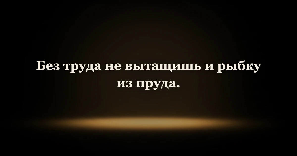 Russian