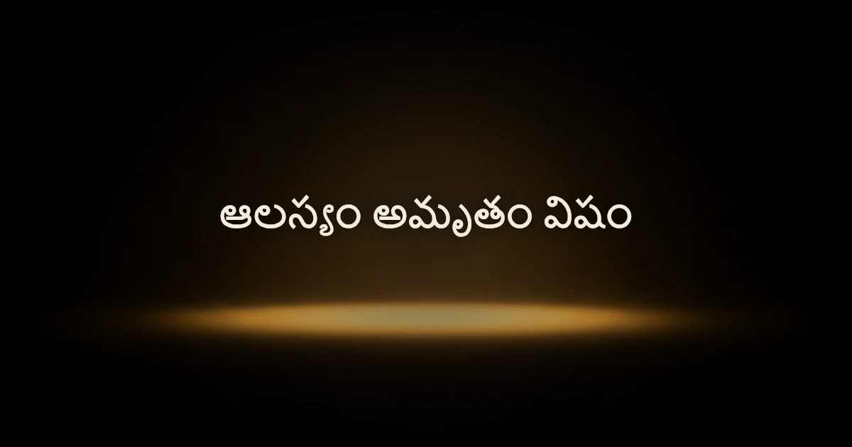 Telugu