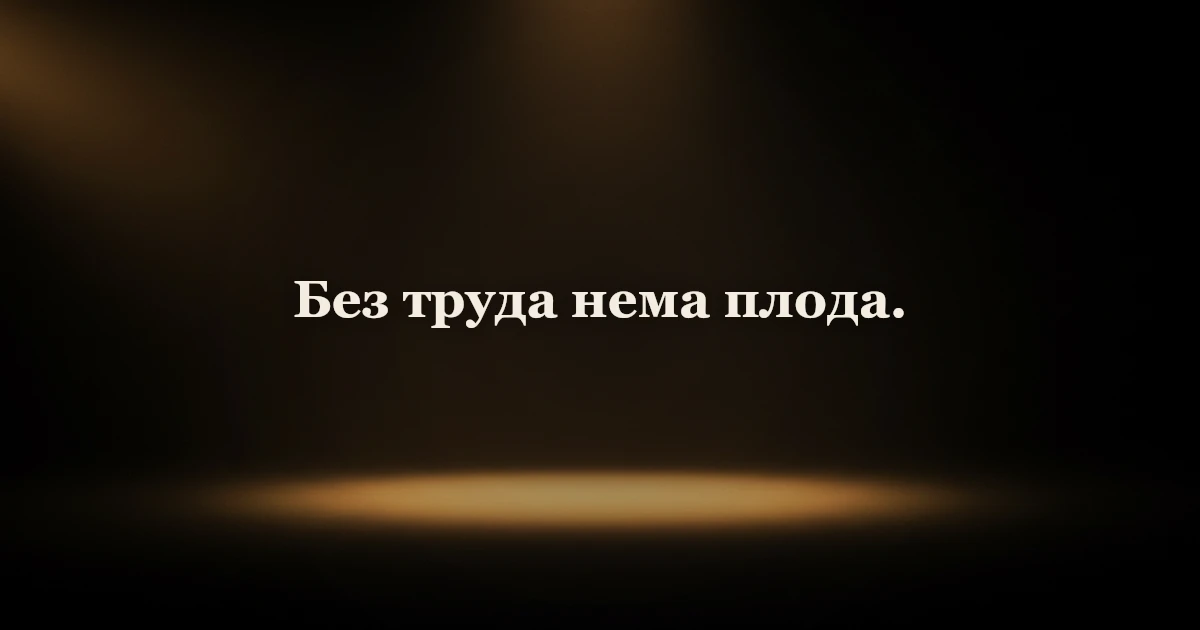 Ukrainian