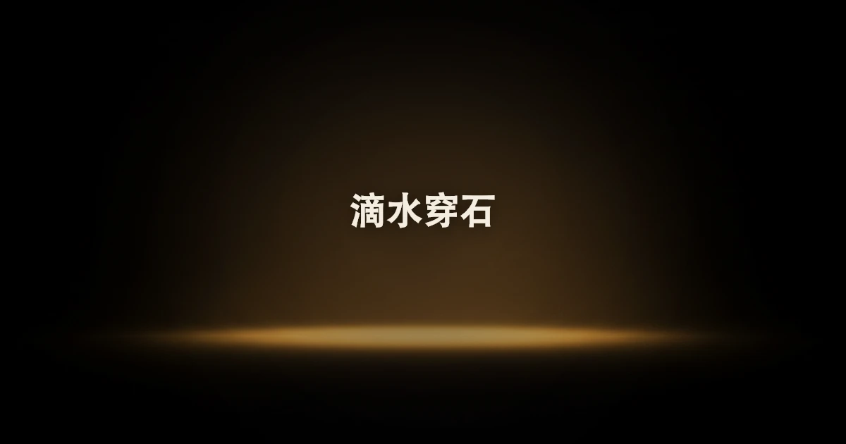 Wu Chinese